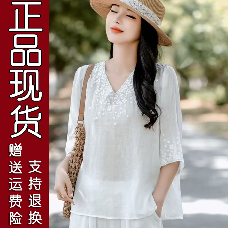 2026夏季纯色V领中袖T恤