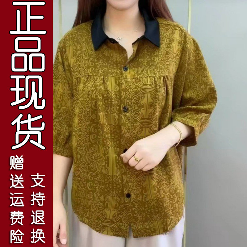 2026夏季韩版拼色中袖衬衫