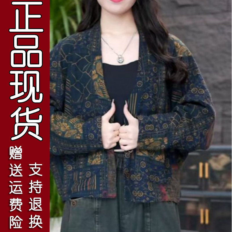 文艺民族风双面穿开衫