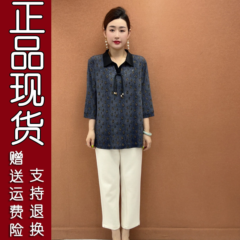 2026夏季宽松翻领流苏印花小