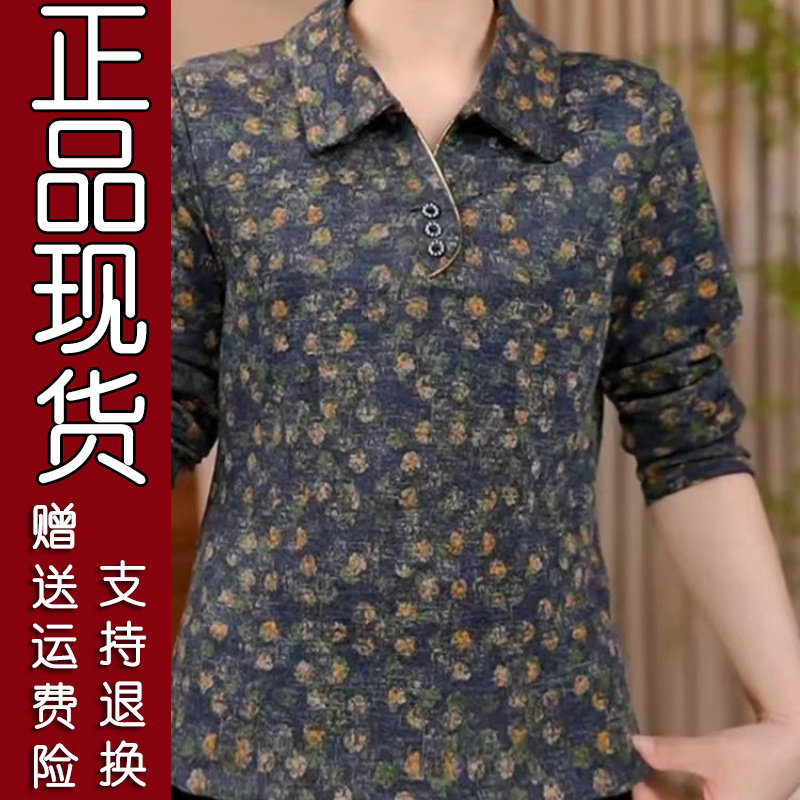 秋季碎花翻领长袖T恤2