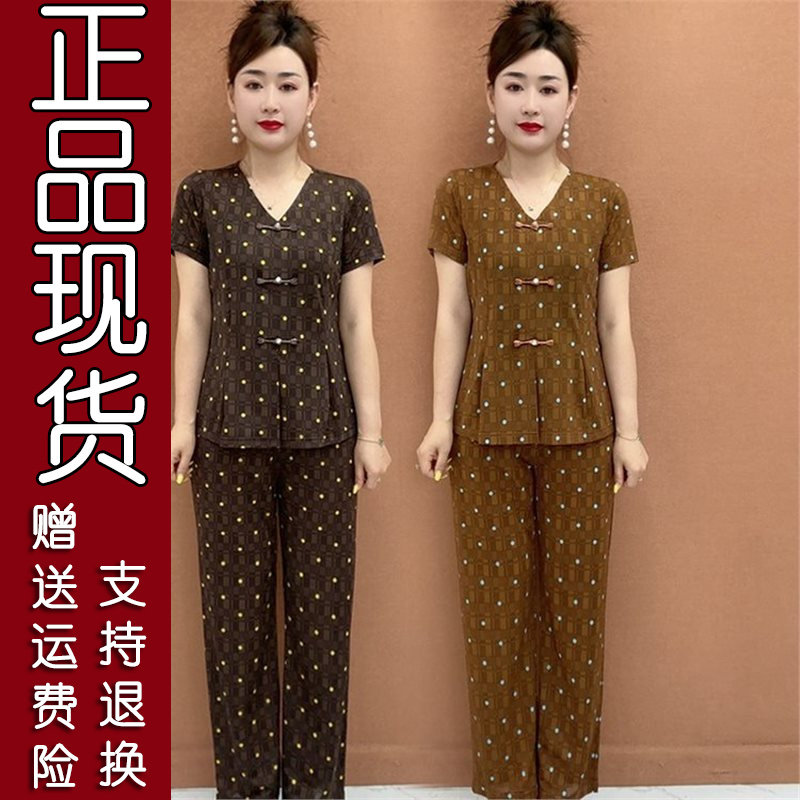 妈妈装波点短袖九分裤套装