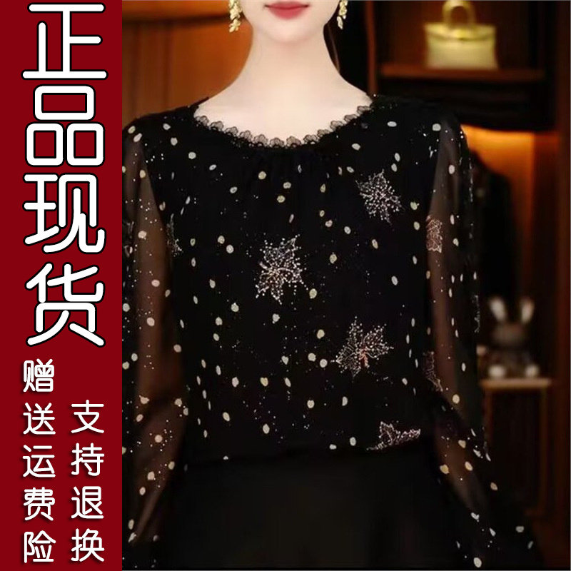 2026夏季烫钻印花雪纺衫