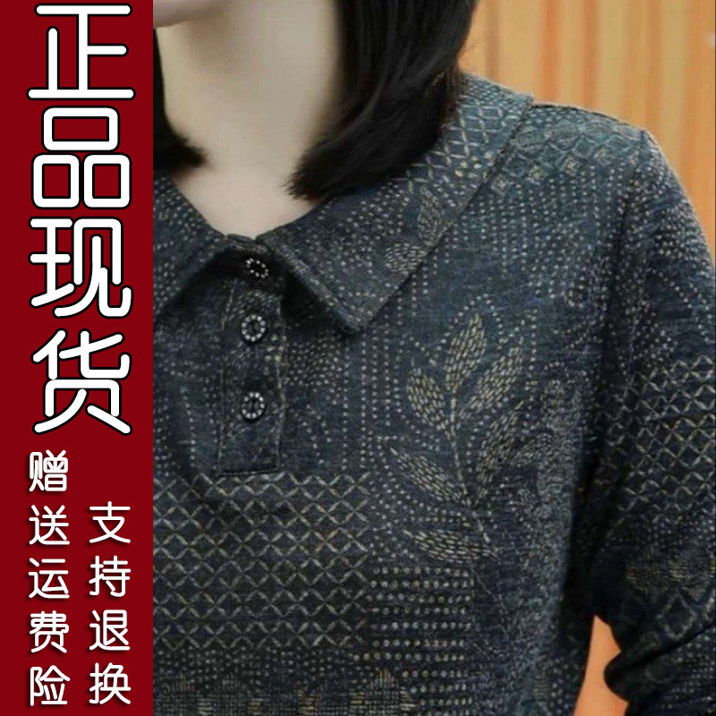2026秋新款娃娃领印花长袖打
