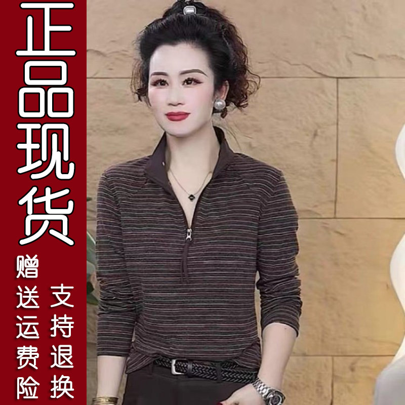 2026秋新款拼色条纹卫衣