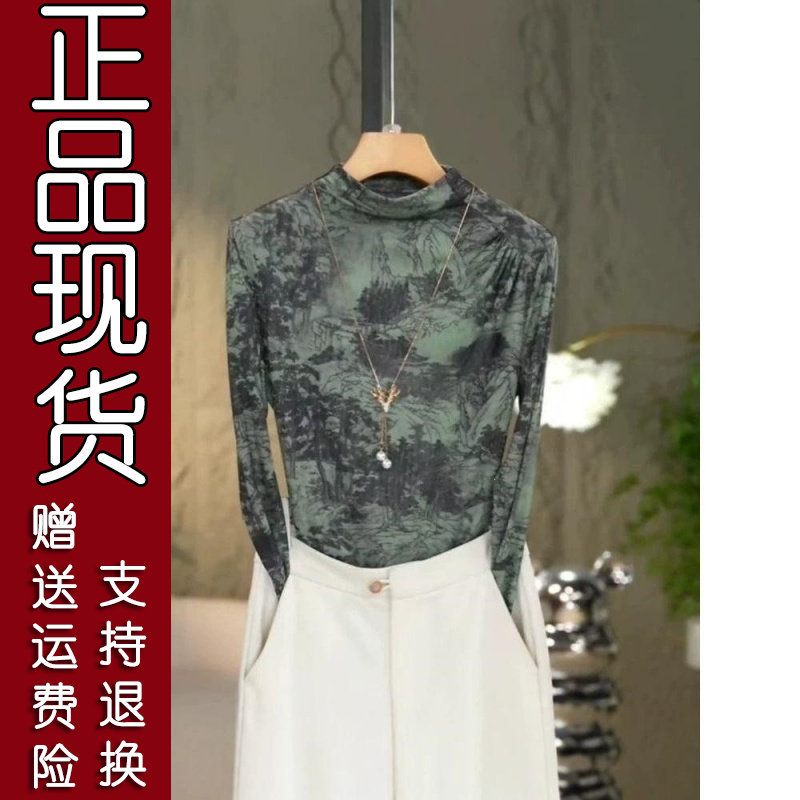 早秋新中式山水印花打底衫