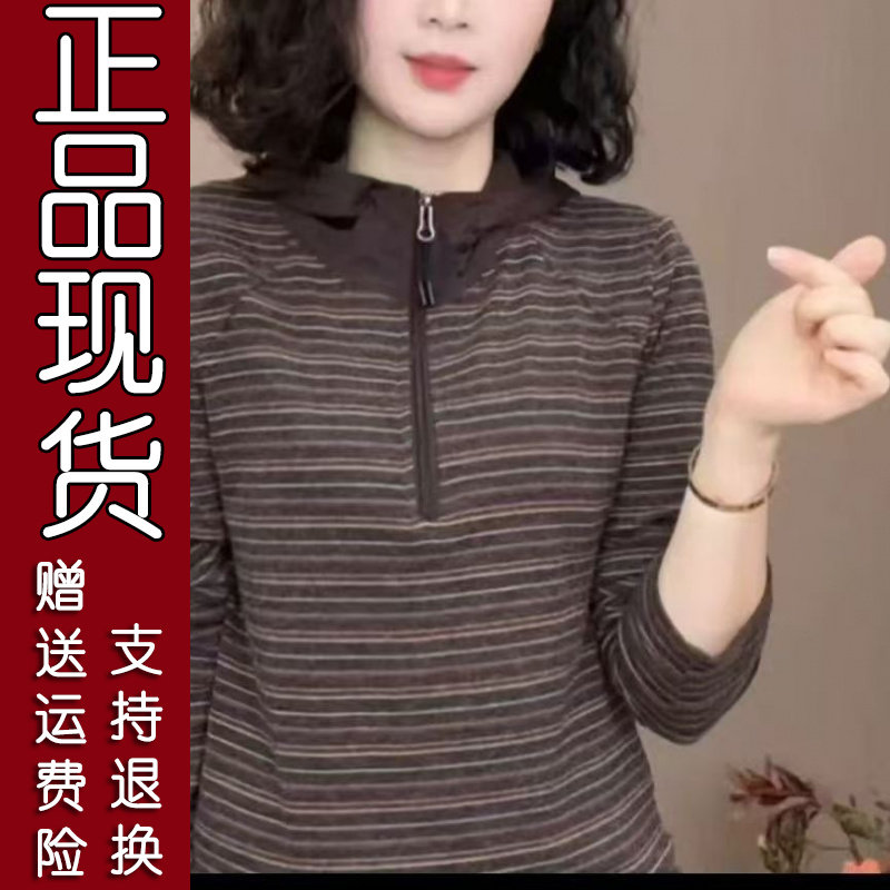 原版条纹连帽卫衣女2026秋新