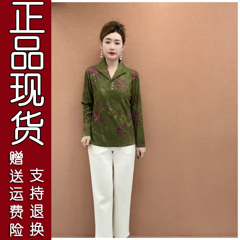 妈妈装秋季洋气打底衫