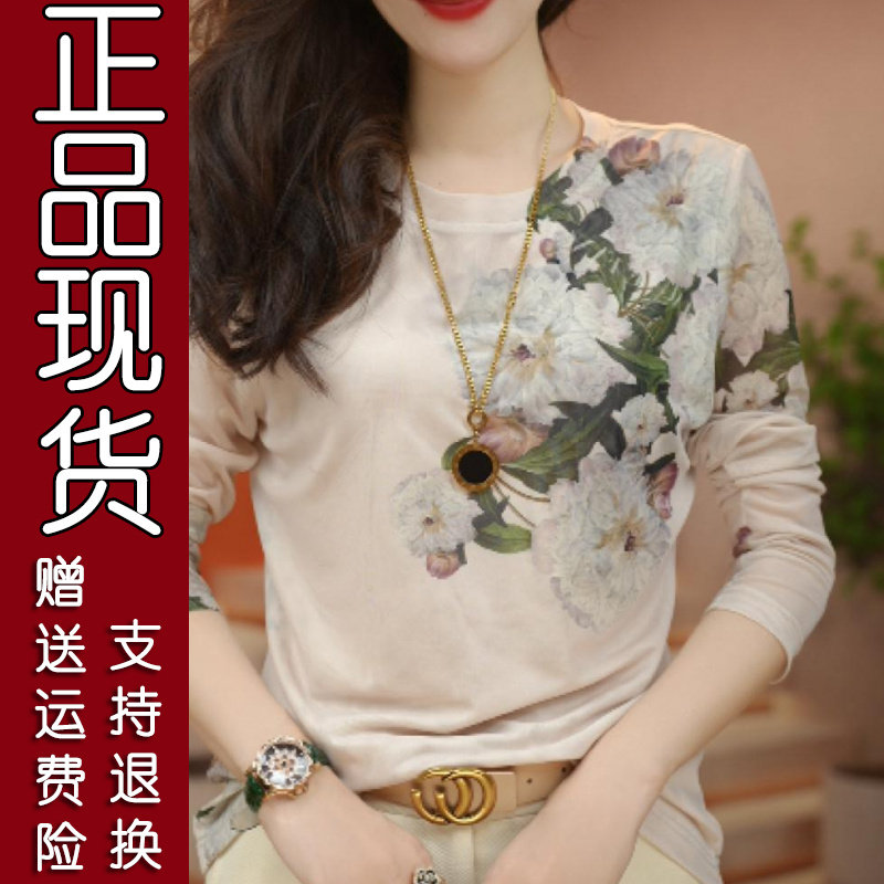 爆款双层印花网纱小衫