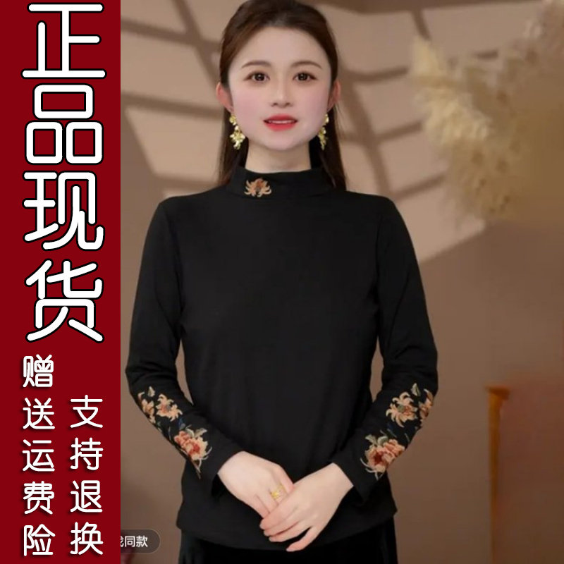 半高领刺绣长袖打底衫