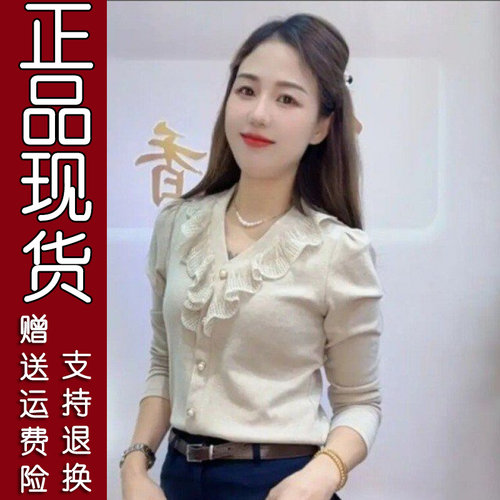 2025秋冬法式V领纯色长袖T