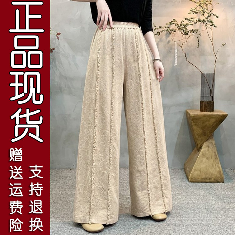早秋洋气通勤阔腿裤41