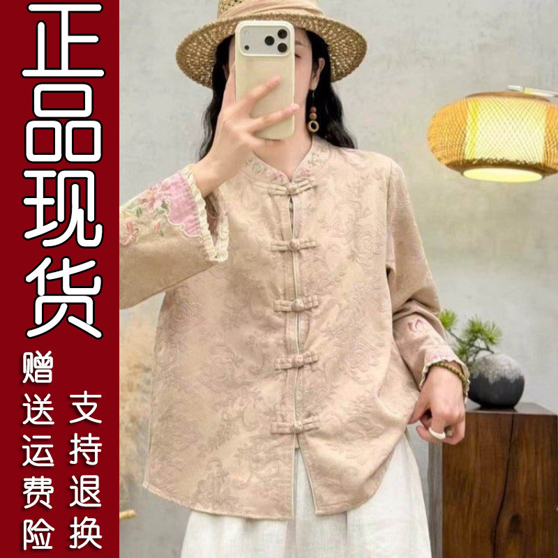 新中式立领提花刺绣衬衫
