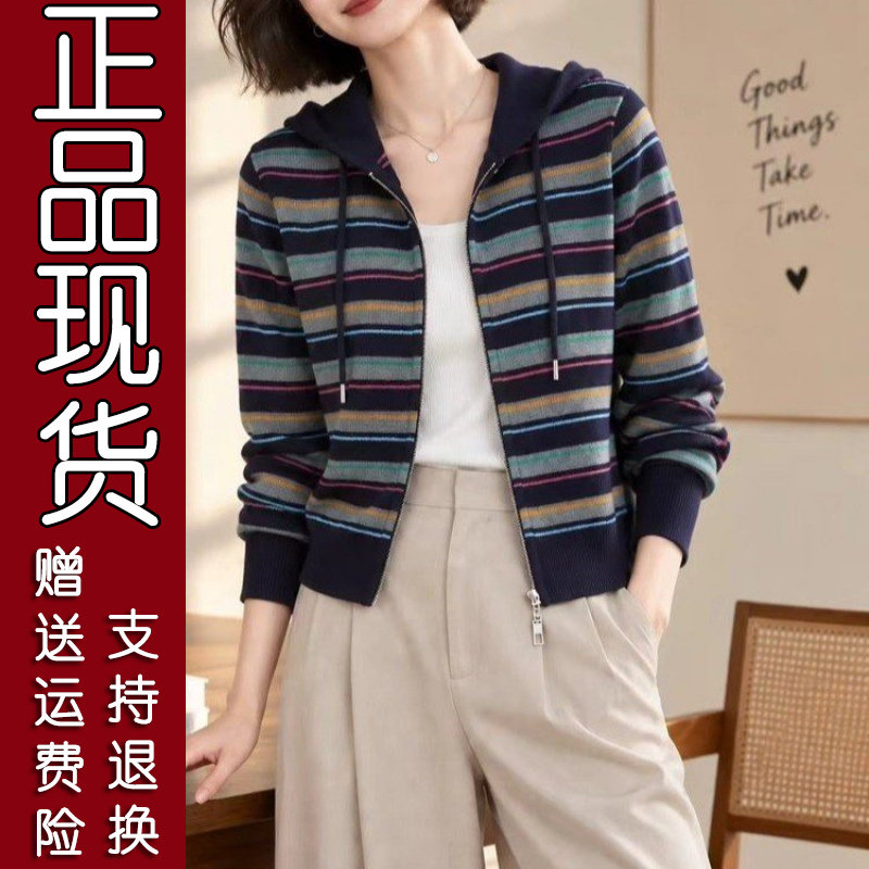爆款短款条纹针织开衫