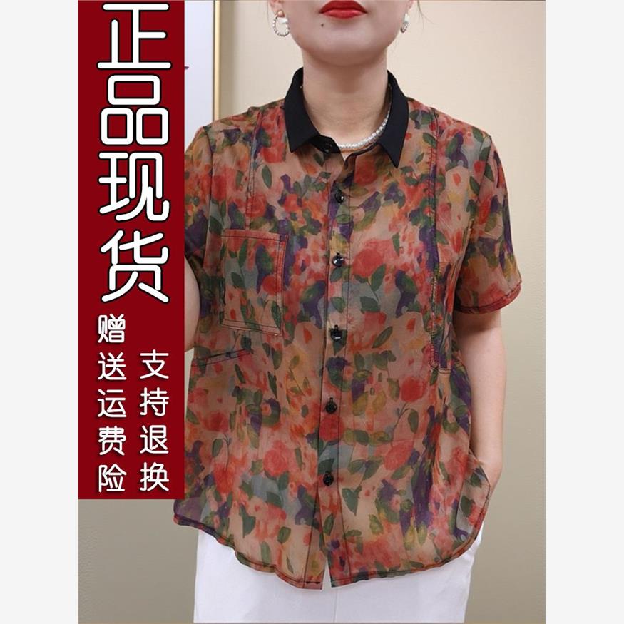 精品719.夏季新款时尚减龄翻领短袖衬衫妈妈装洋气碎花休闲清凉衬