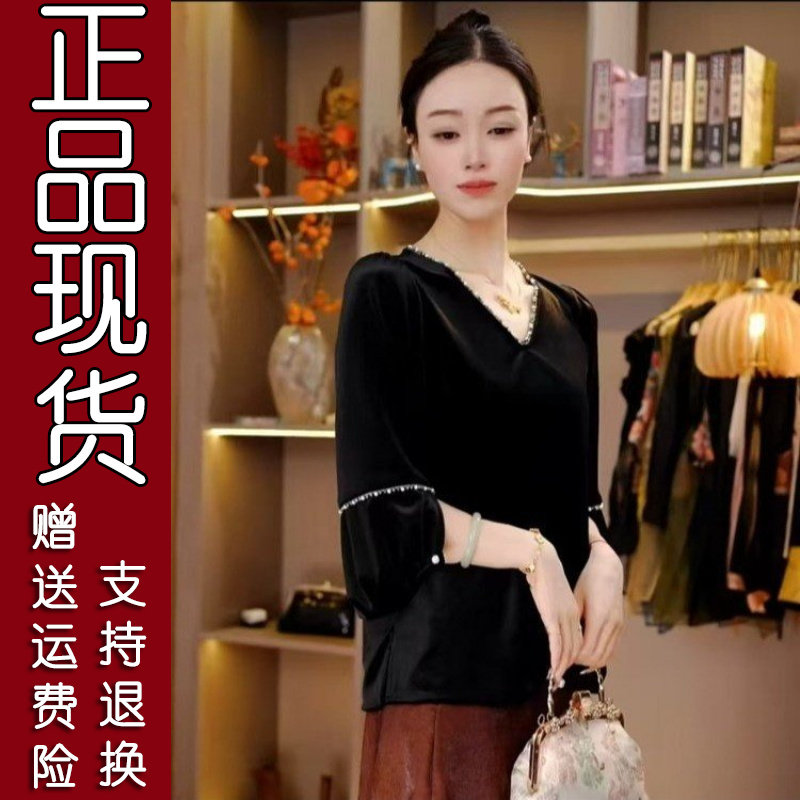 2026秋新中式真丝绒V领打底