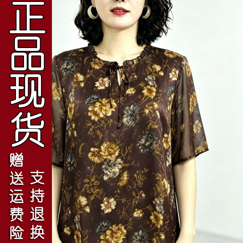 爆款加大码妈妈装夏季印花T恤