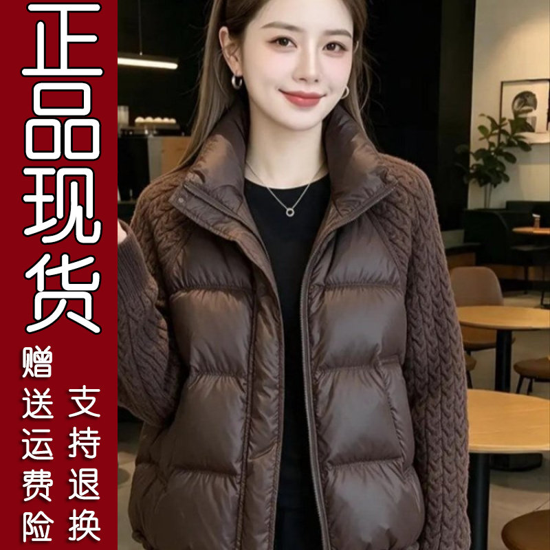 韩版立领针织拼接棉服