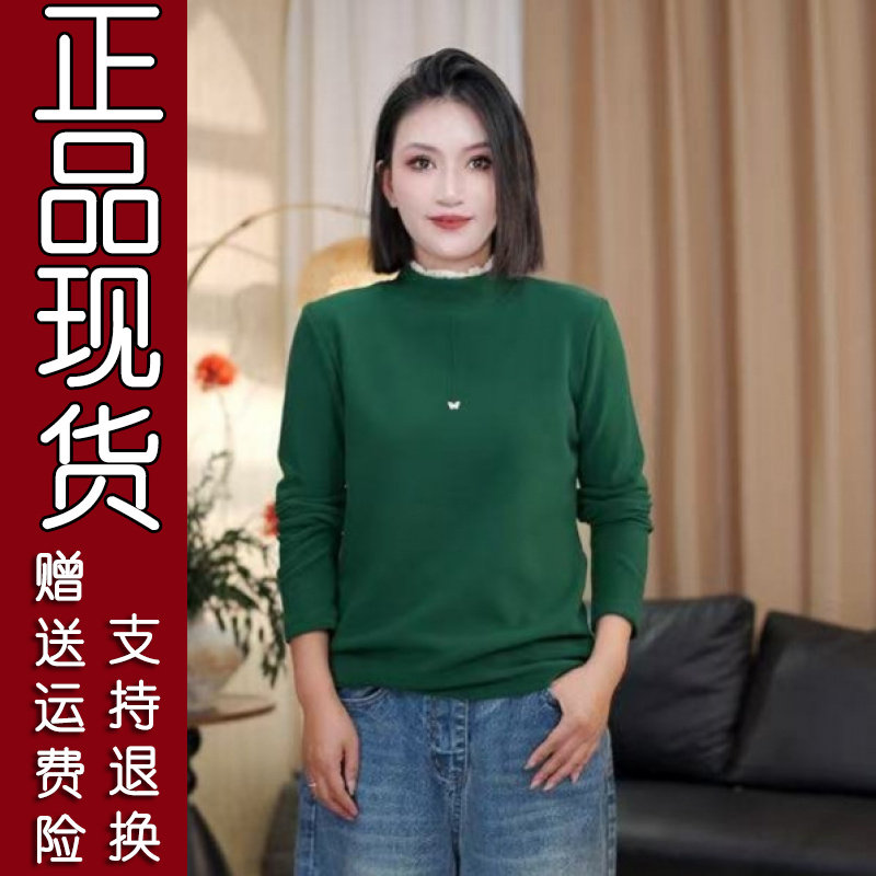 新款双面澳绒半高领打底衫