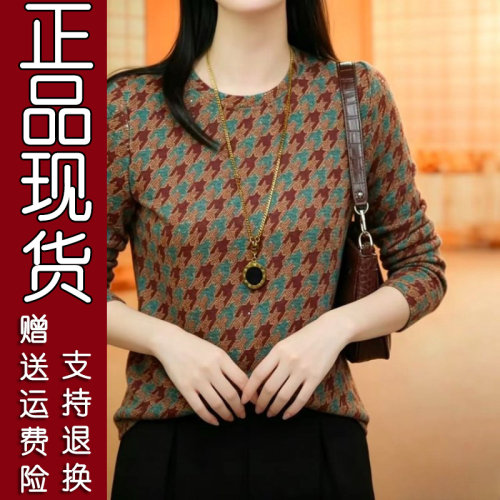 爆款妈妈装长袖印花T恤