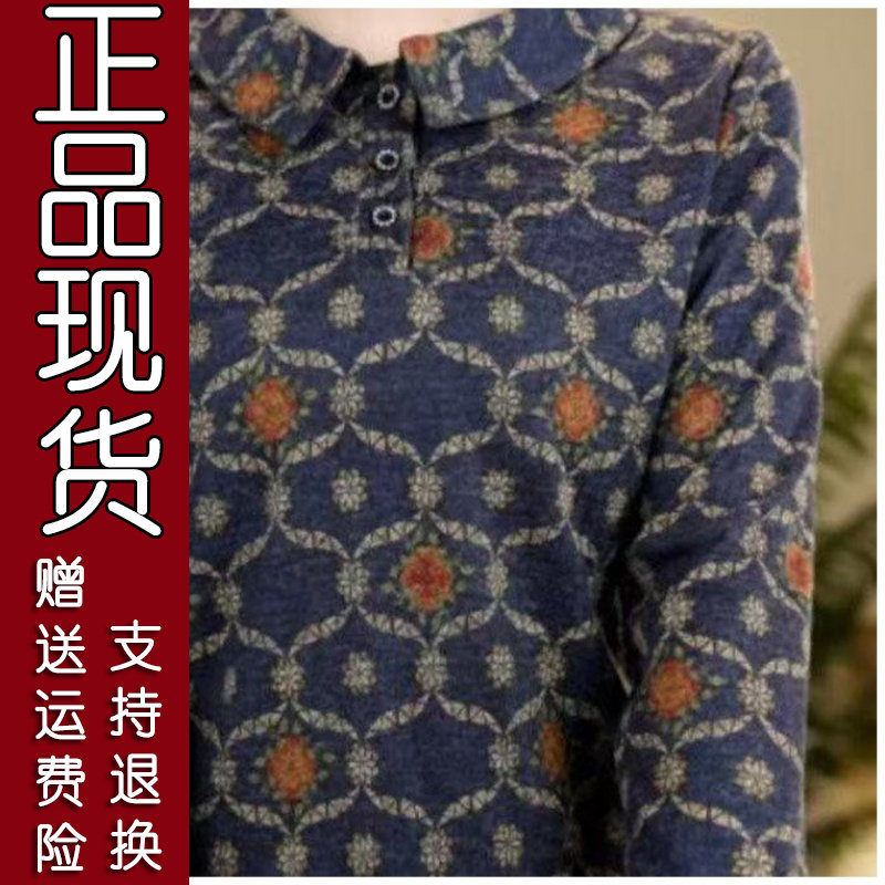 时尚减龄翻领印花长袖T恤