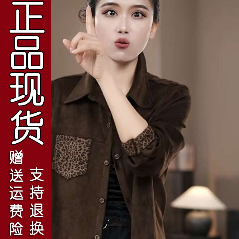 2026秋复古咖色豹纹衬衫