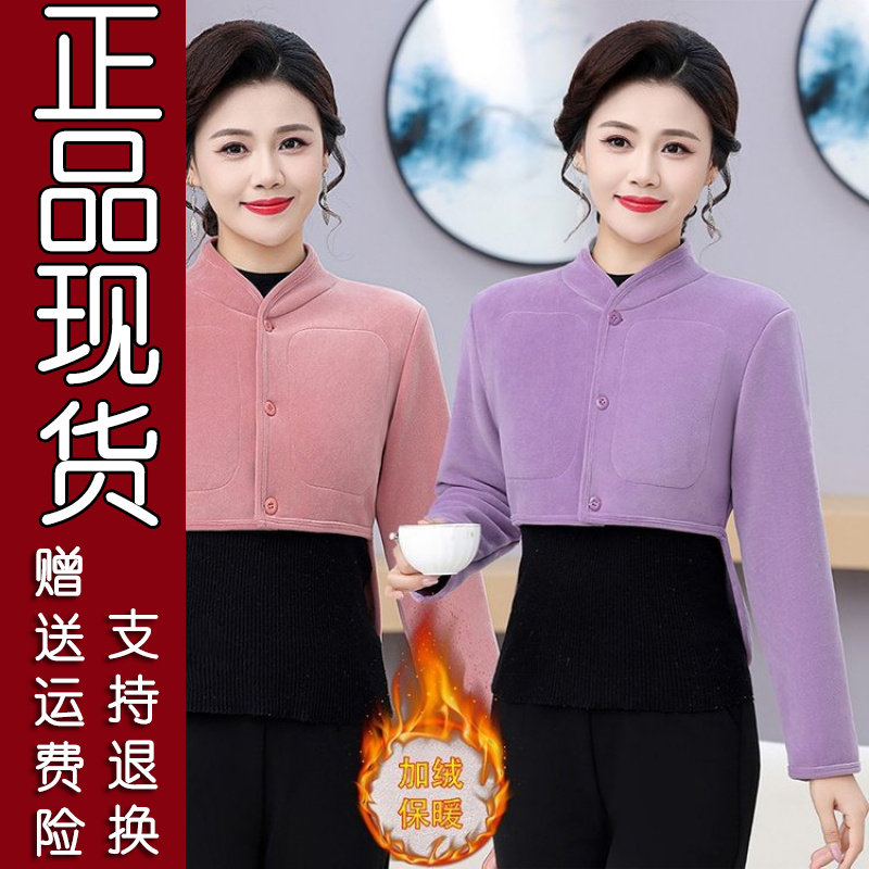 爆款妈妈保暖护腰护肩马甲