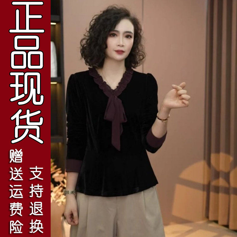 新款花边领显瘦长袖打底衫