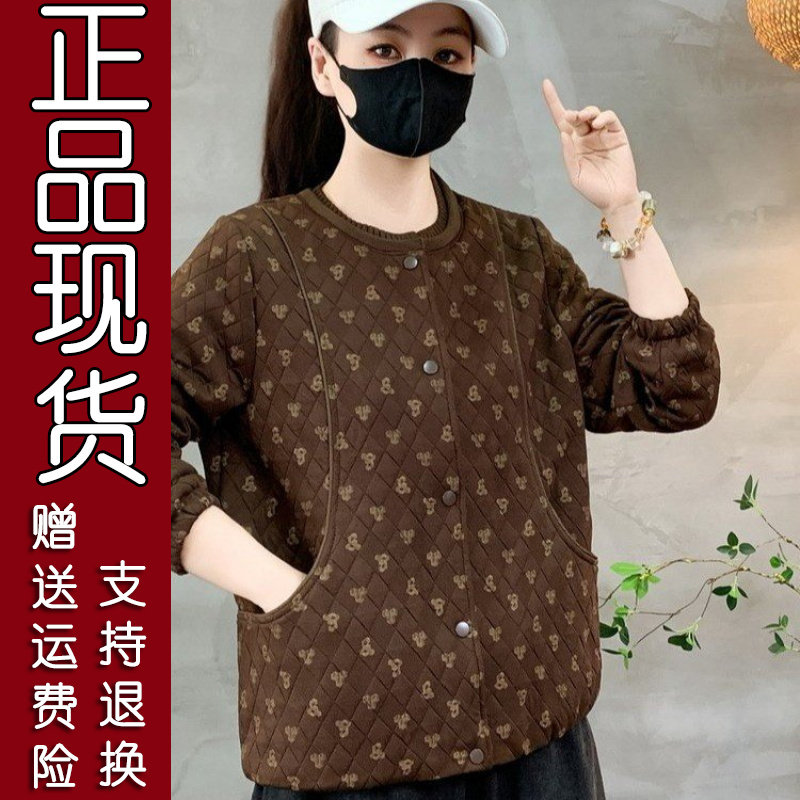 2026秋冬洋气印花妈妈开衫