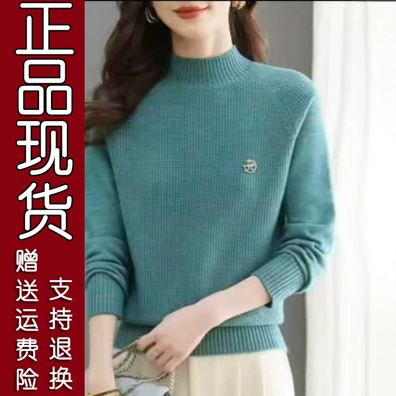 2026秋冬蓝色撞色小清新毛衣