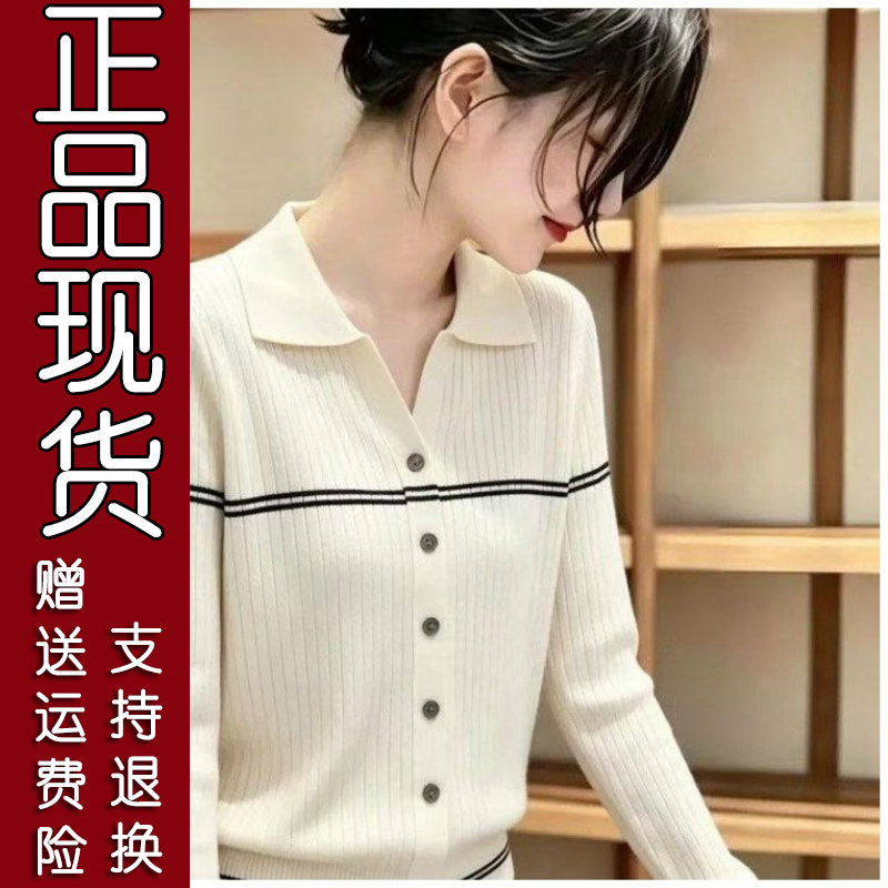 韩版长袖针织衫女显瘦高级