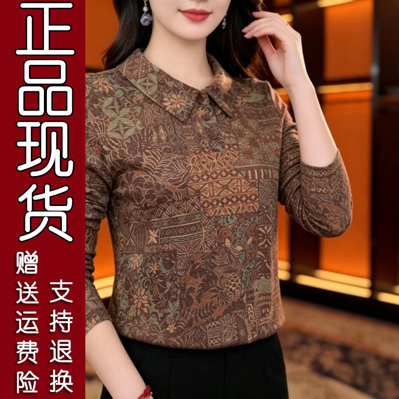 2026秋新款印花翻领长袖T恤