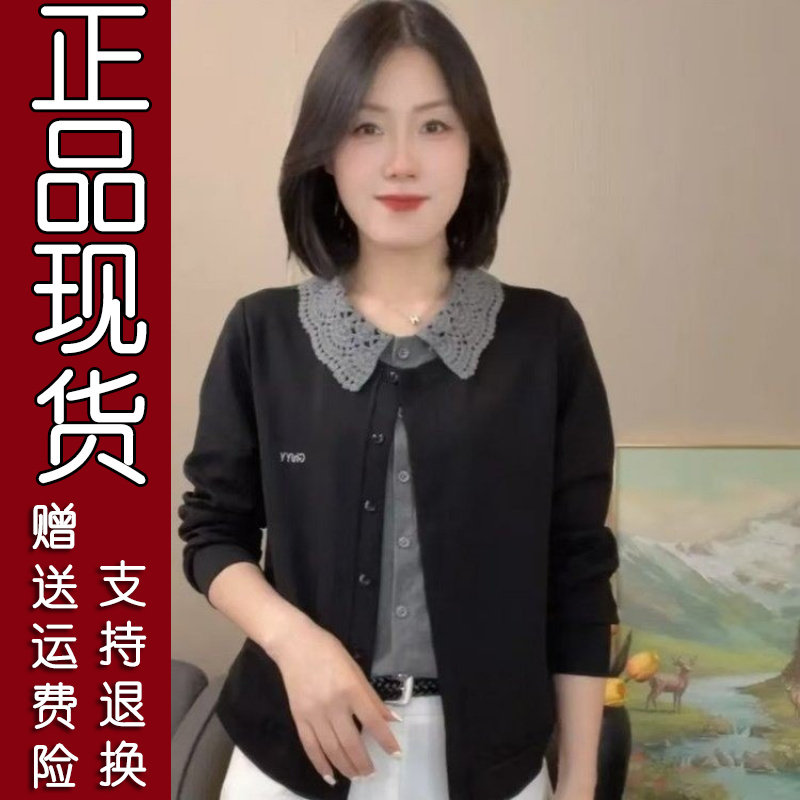 镂空娃娃领假两件开衫