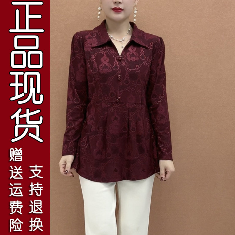 2026春秋季减龄翻领妈妈装