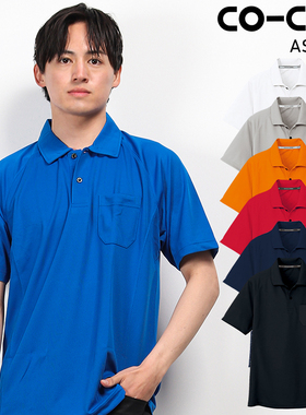 日单专业速干翻领短袖T恤男330H78078夏季舒适透气户外休闲POLO衫