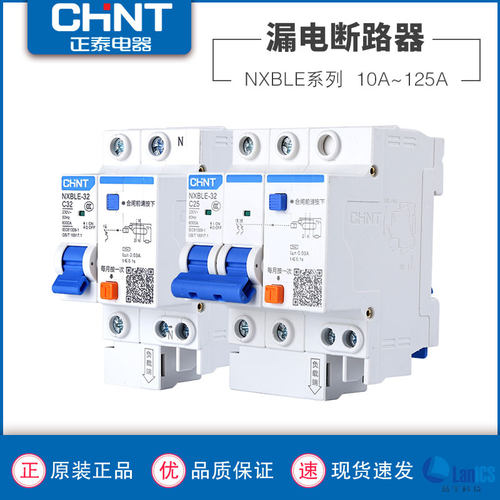 漏电保护器空气开关正泰断路器
