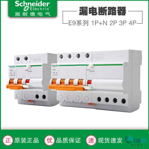 漏电保护器施耐德IC65N空气开关