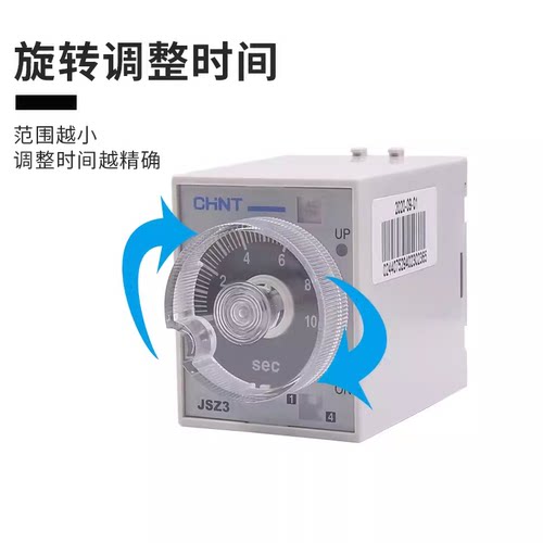 正泰通电延时时间继电器JSZ3A220vST3PAH3-2A-F电子式