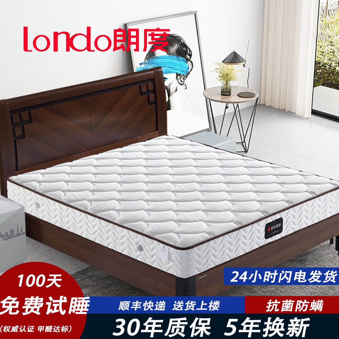 床垫乳胶椰棕弹簧经济型家用硬垫