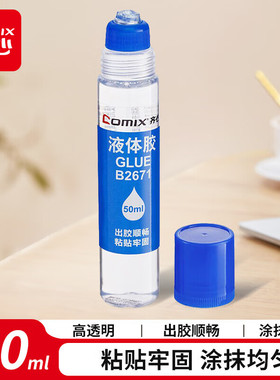 齐心透明强力胶水多支装