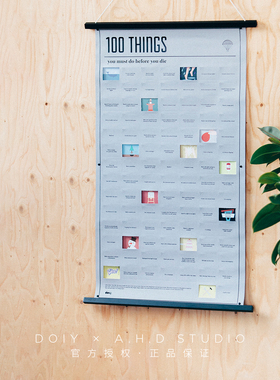 DOIY现货西班牙有生之年必做的100件事 海报目标盲盒送友创意礼物