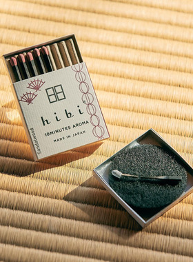 日本hibi火柴线香便携旅行口袋手工线香小众香氛火柴室内香薰礼物