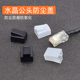 RJ45网络水晶头防尘盖子防氧化防潮水网线网口防尘塞保护套防护帽