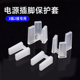 三叉插头保护盖10A两扁充电头电源线插头塑料3脚绝缘保护套防尘塞
