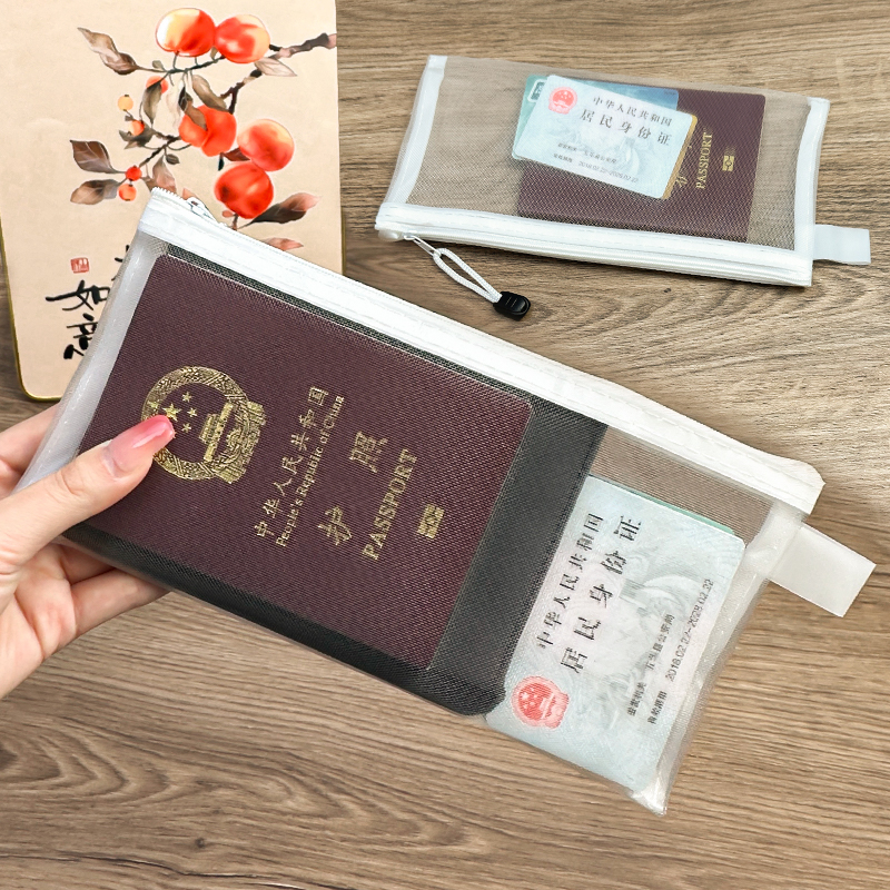 护照收纳包出国旅游透明身份证