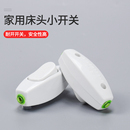 床头开关按钮小型控制器家用台灯船型断电开关手捏中途线控小开关