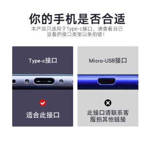 Type USB C接口手机防尘塞华为P40小米OPPORone4充电口数据塞配件