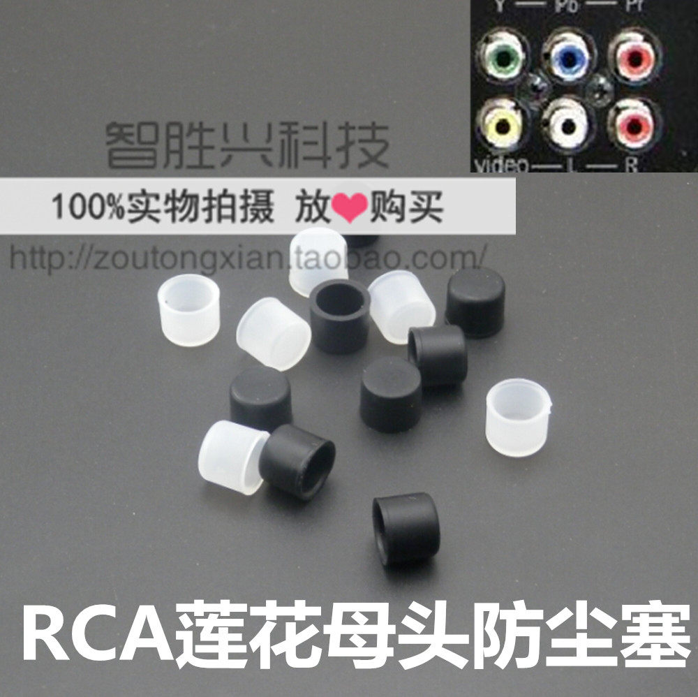 Connecteur pour téléphone portable - Ref 322924 Image 1