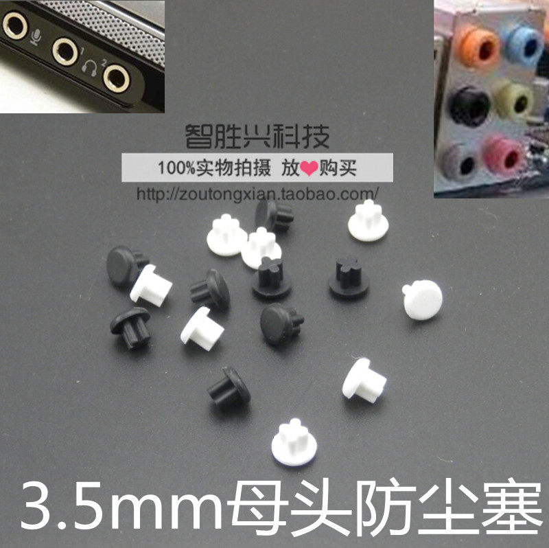 Connecteur pour téléphone portable - Ref 322309 Image 1