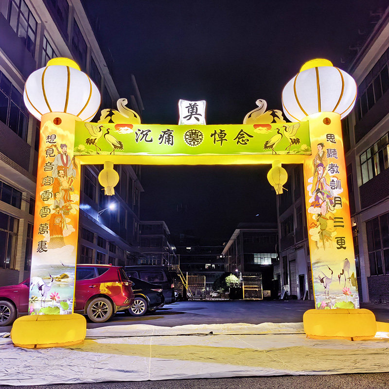 祥云白事门庭拱门厂家直销